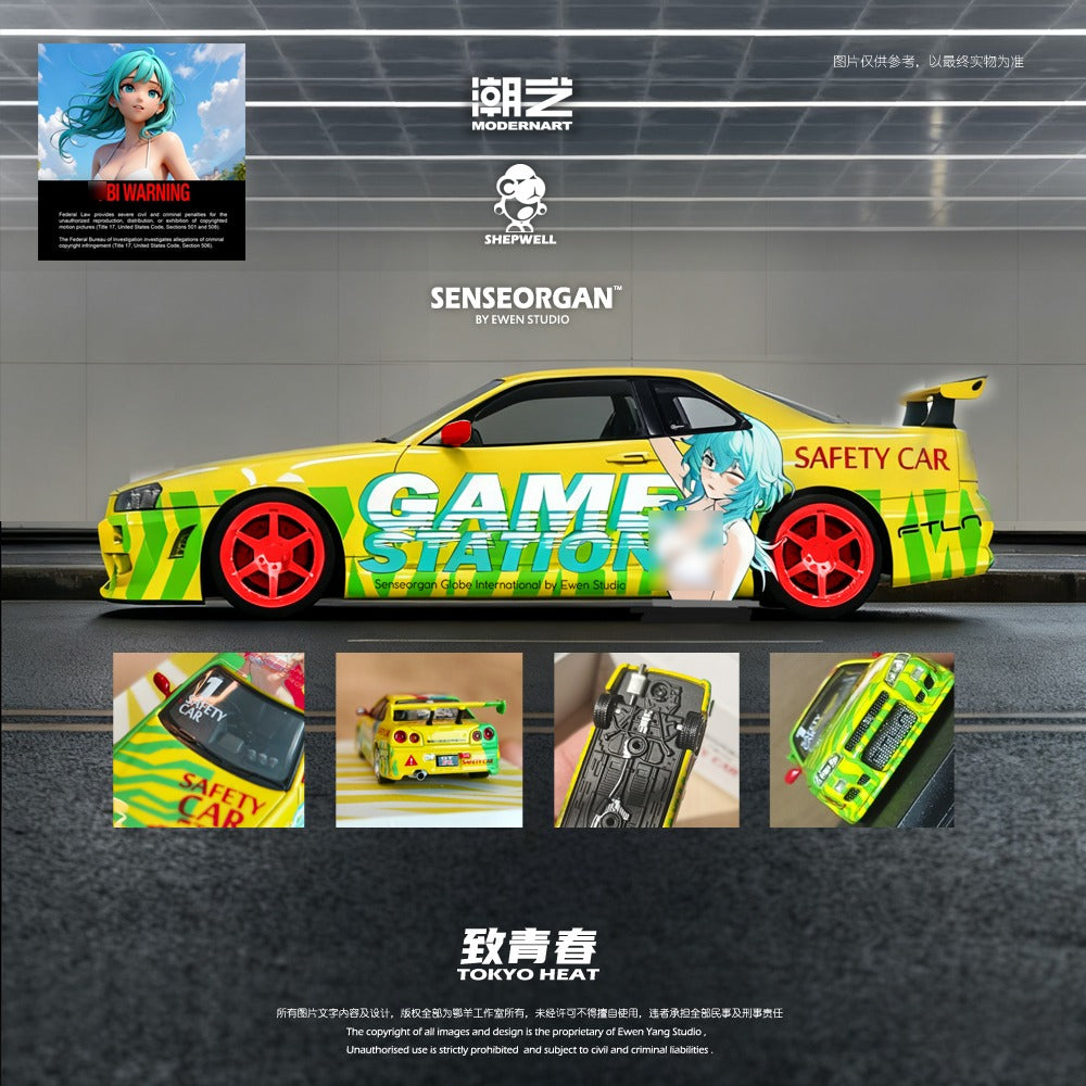 ModernArt & SENSEORGAN Collaboration Nissan GT-R R34 Tribute to Youth