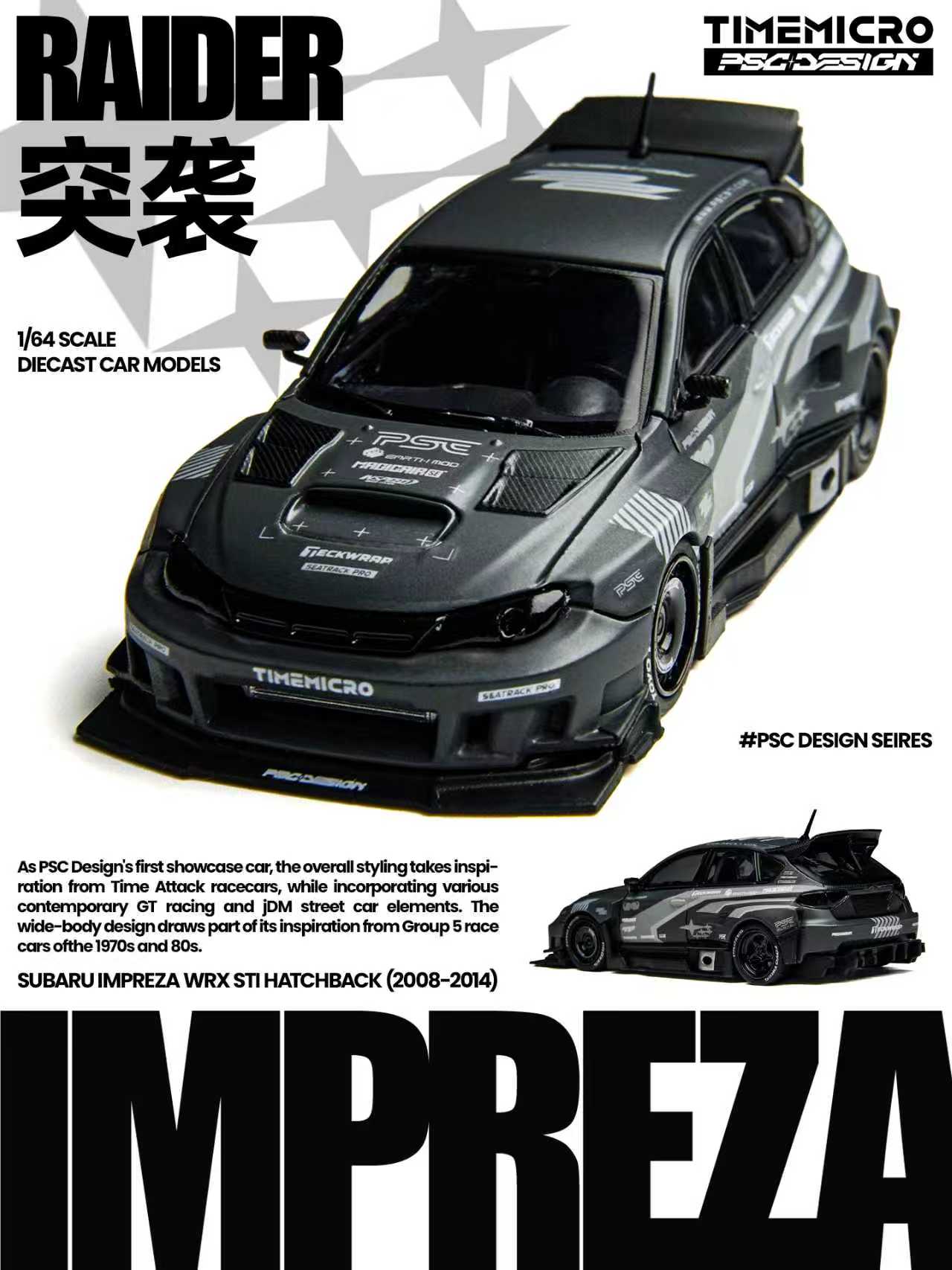 TimeMicro × PSC DESIGN Subaru Impreza "Raid"